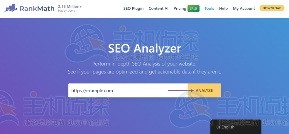 免费的SEO分析器