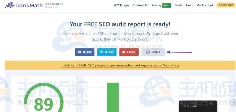 单击“打印”按钮