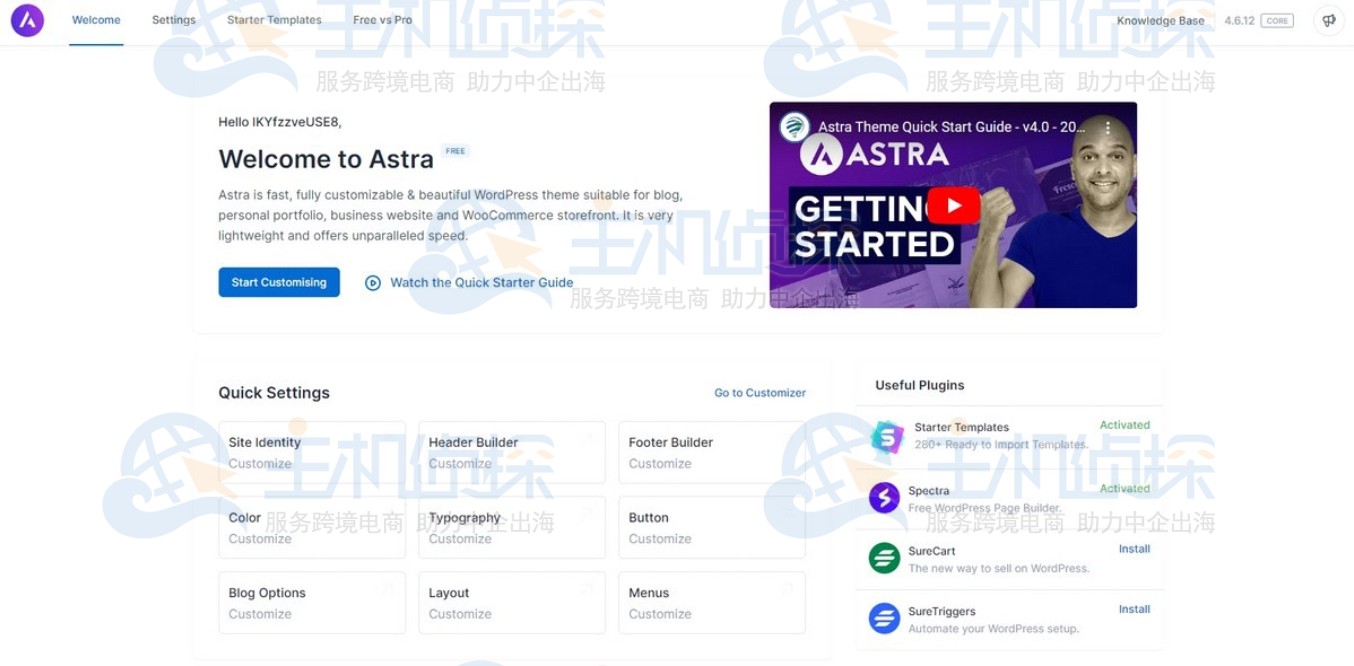 选择标题生成器