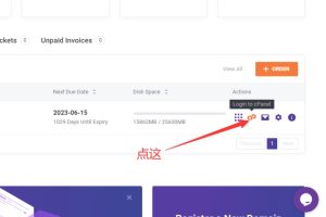 cPanel按钮并点击