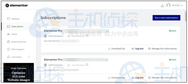 单击“订阅”选项卡