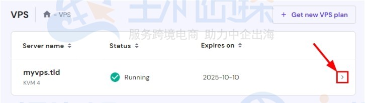 导航到hPanel的VPS部分