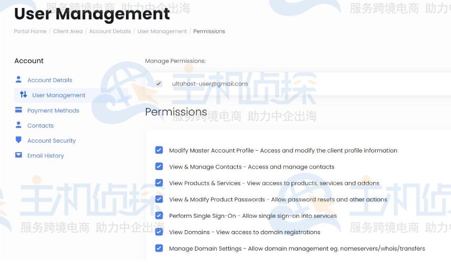 用户权限ultahost