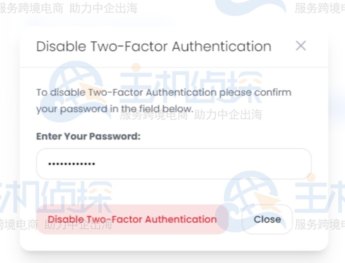 禁用2fa密码确认
