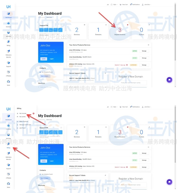 未付发票数量标签