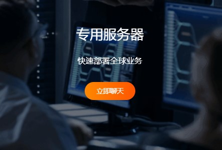 RAKsmart促销活动