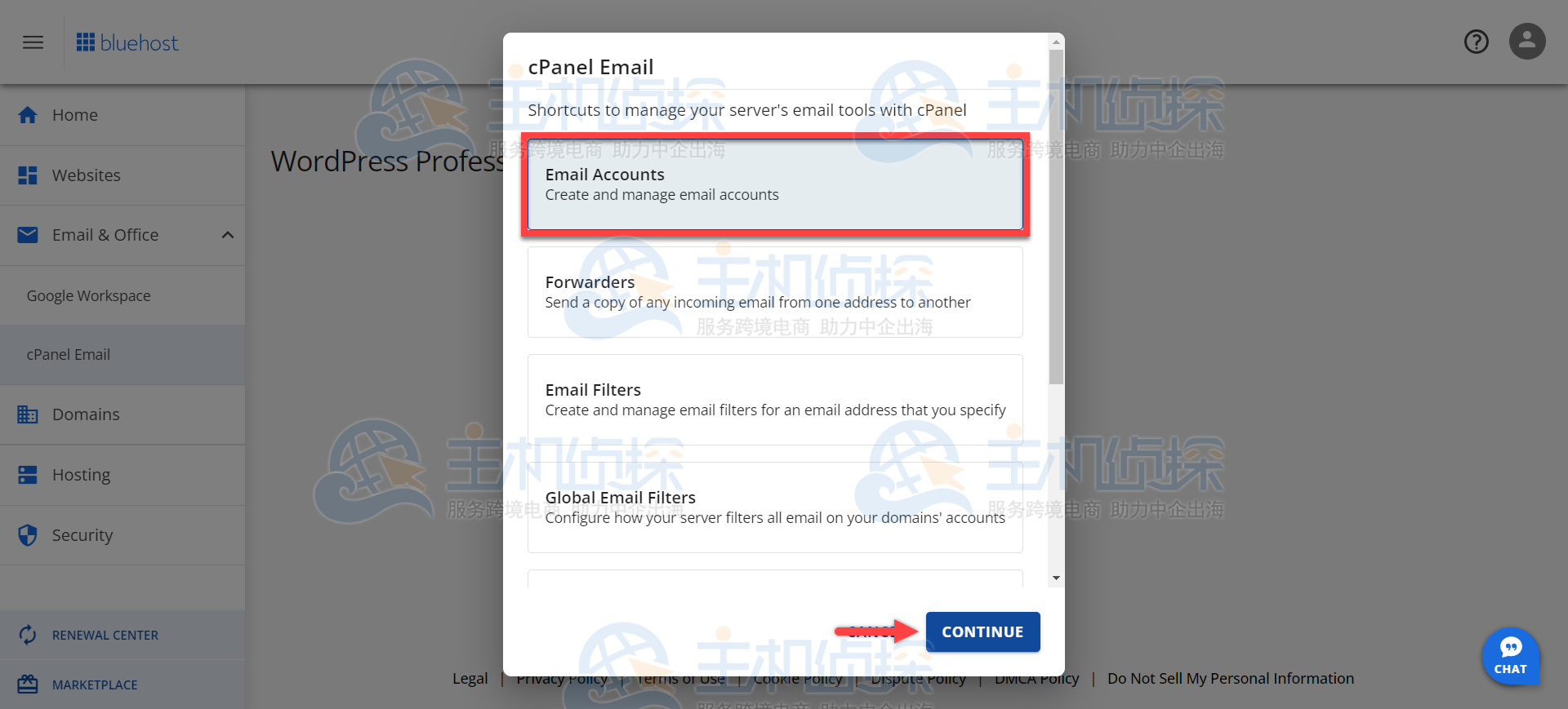 BlueHost电子邮件账户管理