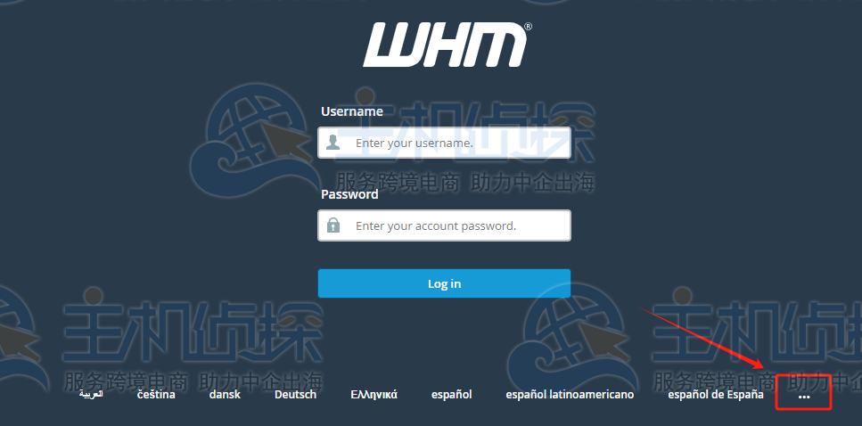 修改WHM面板的语言