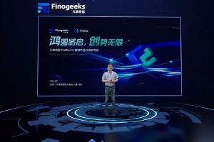 凡泰极客FinClip 3.0正式问世