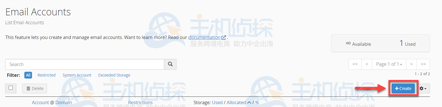 BlueHost电子邮件账户管理
