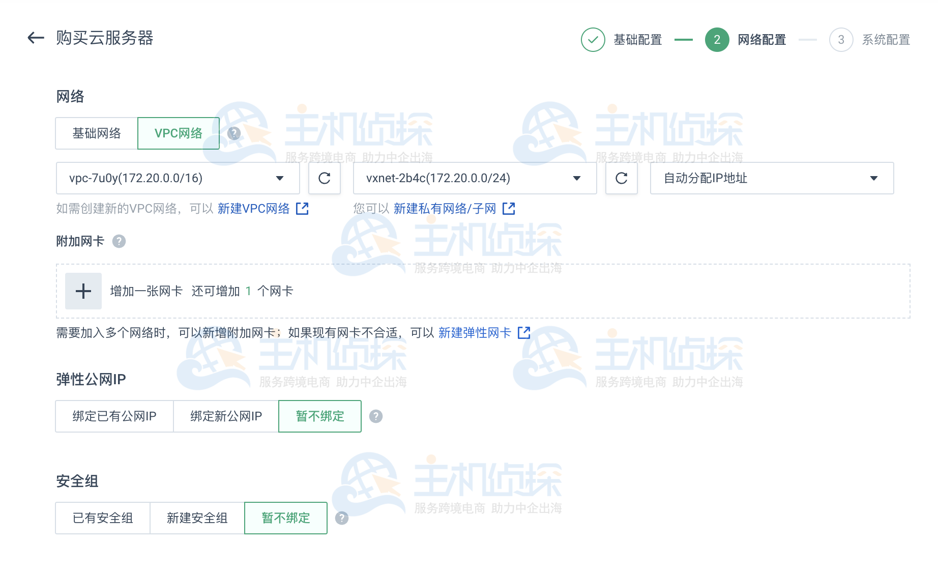 PetaExpress云服务器购买