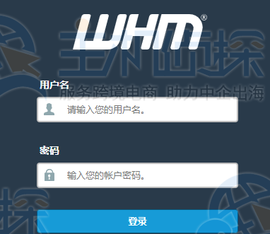 修改WHM面板的语言