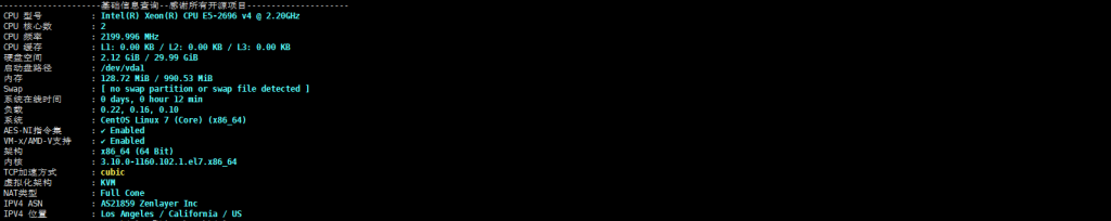 莱卡云美国CN2 GIA云服务器速度