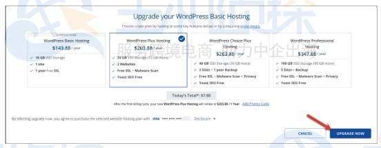 BlueHost美国主机方案升级