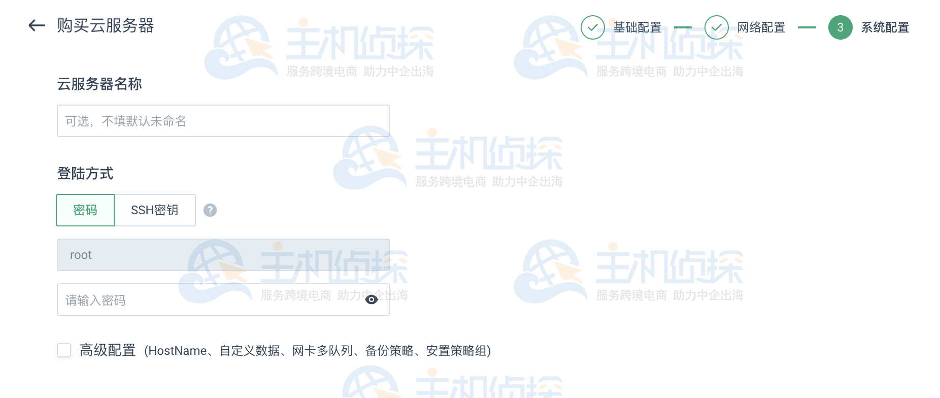 PetaExpress云服务器购买