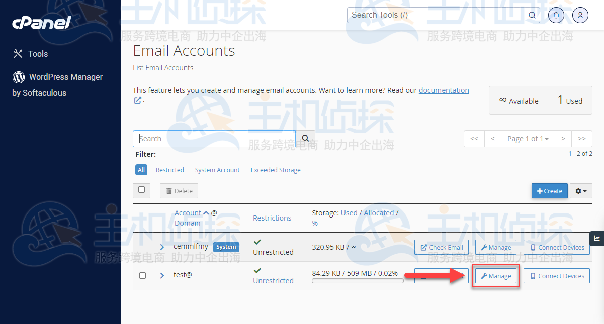 分配的存储空间
