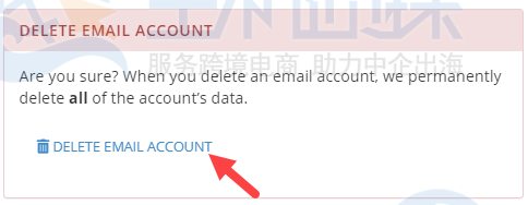 BlueHost电子邮件账户管理