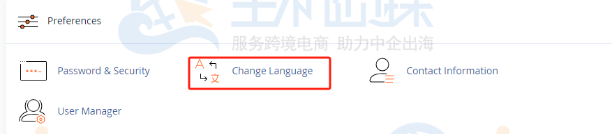 修改WHM面板的语言