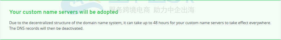 在IONOS上设置名称服务器