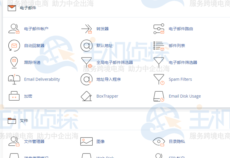 修改WHM面板的语言