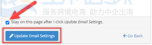 更新电子邮件设置