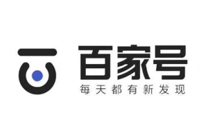 百家号蓝V