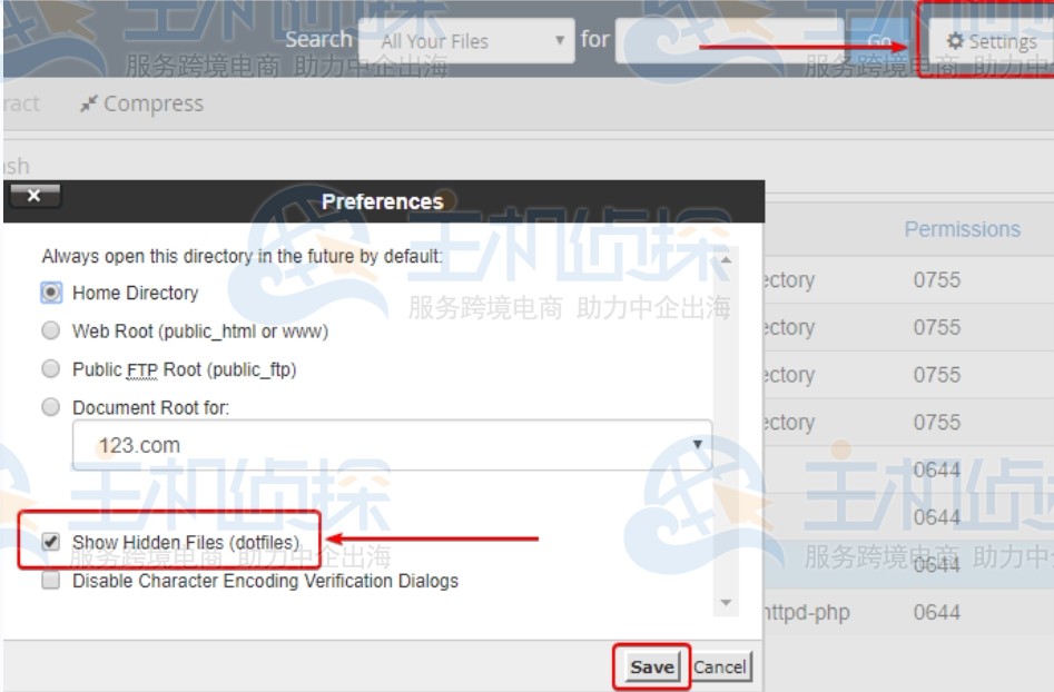 选择设置并显示隐藏文件