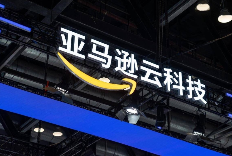 亚马逊云科技