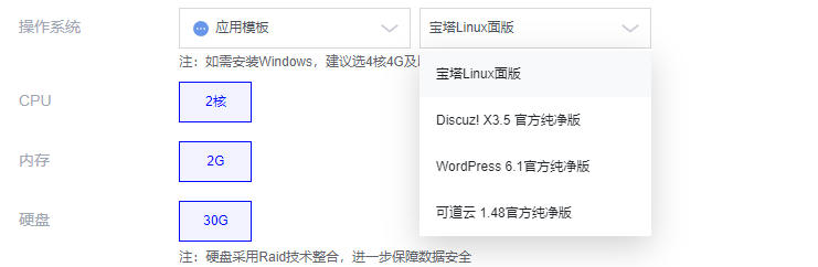 莱卡云限时秒杀活动