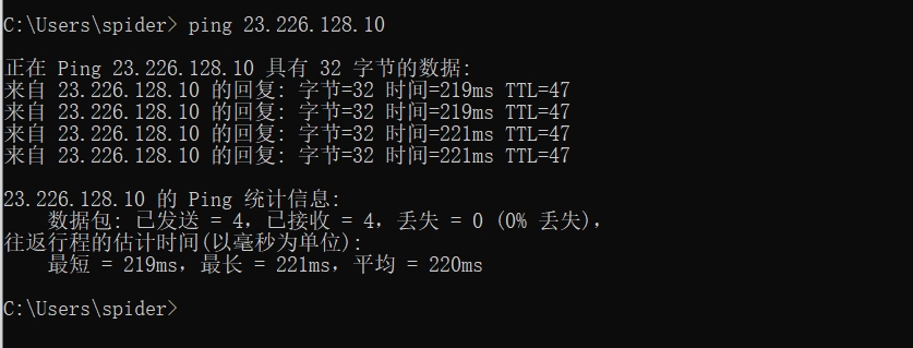IO Zoom的新泽西本地PING: