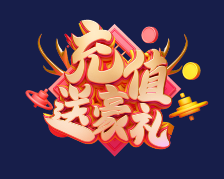 PetaExpress云平台活动