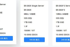 AquaNX裸机云建站