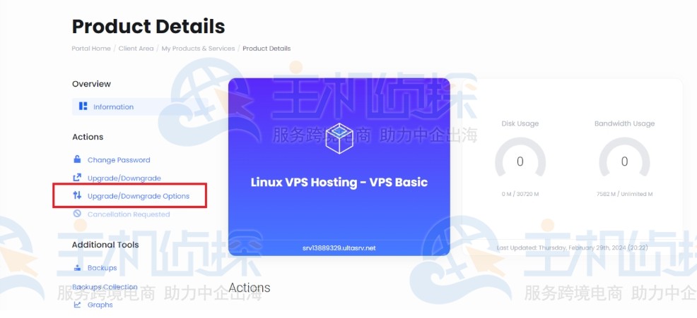 产品详细信息页面