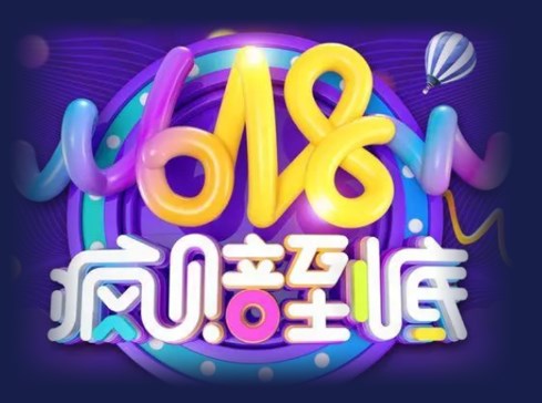 PetaExpress云平台618活动