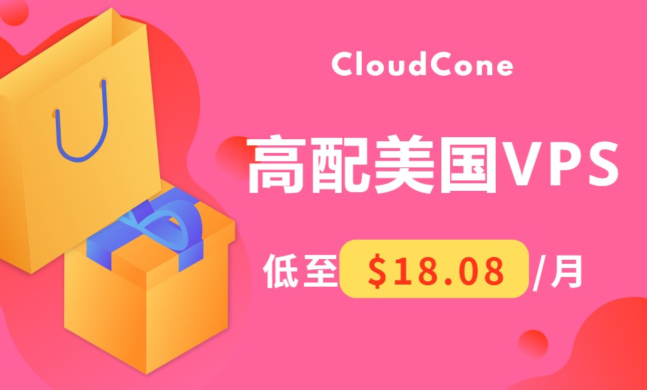 CloudCone高配SC2优惠