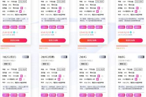 硅云香港云服务器