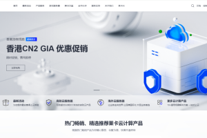 莱卡云618限时优惠