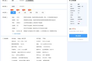 硅云美国/香港云虚拟主机