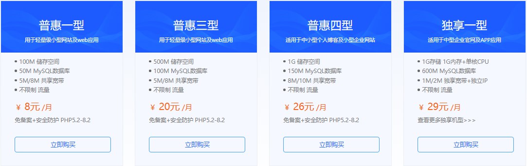 硅云美国云虚拟主机