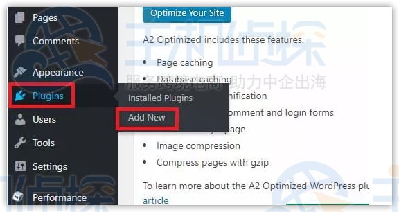 安装和设置Elementor教程