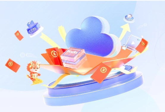 七牛云年中大促