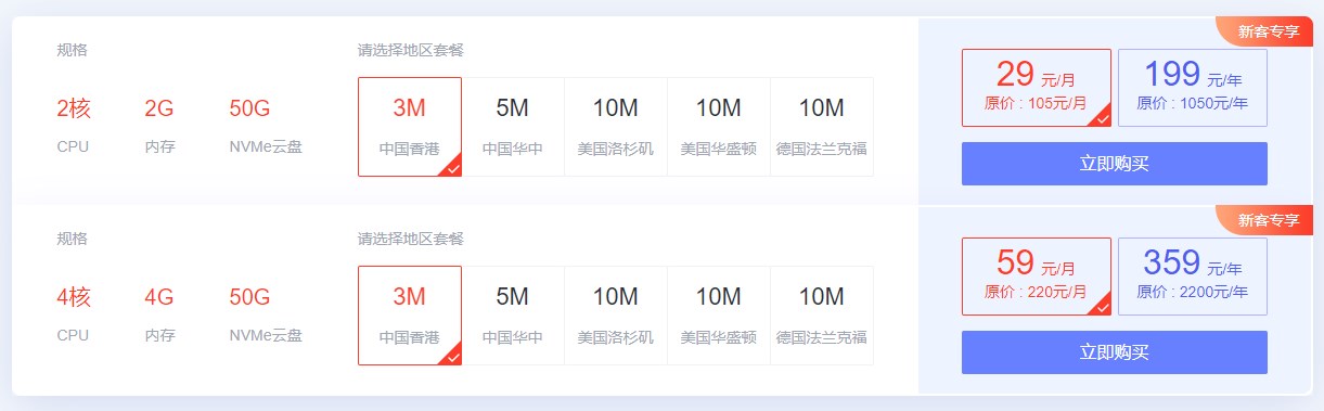 亿速云618年中特惠