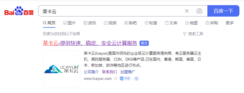 莱卡云618限时优惠