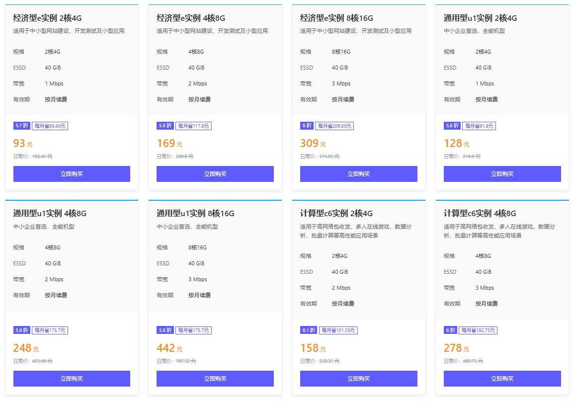 七牛云年中大促