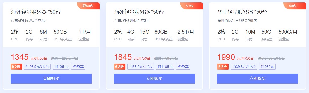 亿速云618年中特惠