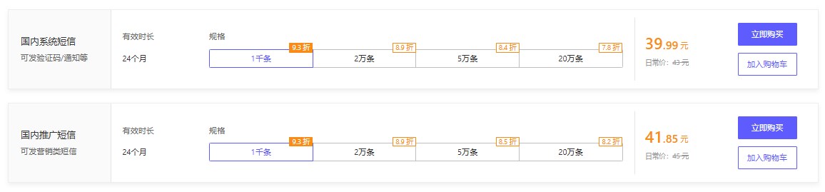 七牛云年中大促