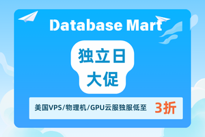 Database Mart独立日大促