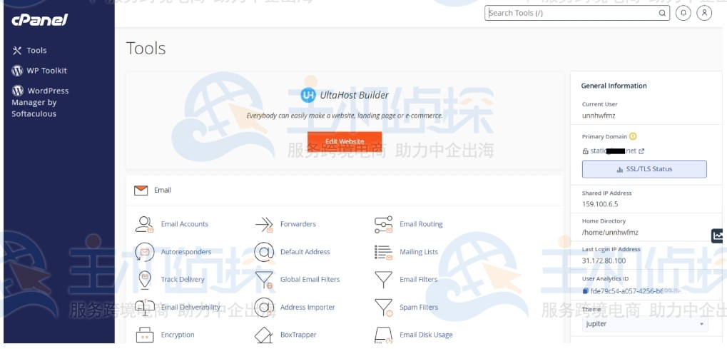 Ultahost cPanel帐户