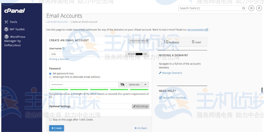 创建电子邮件帐户