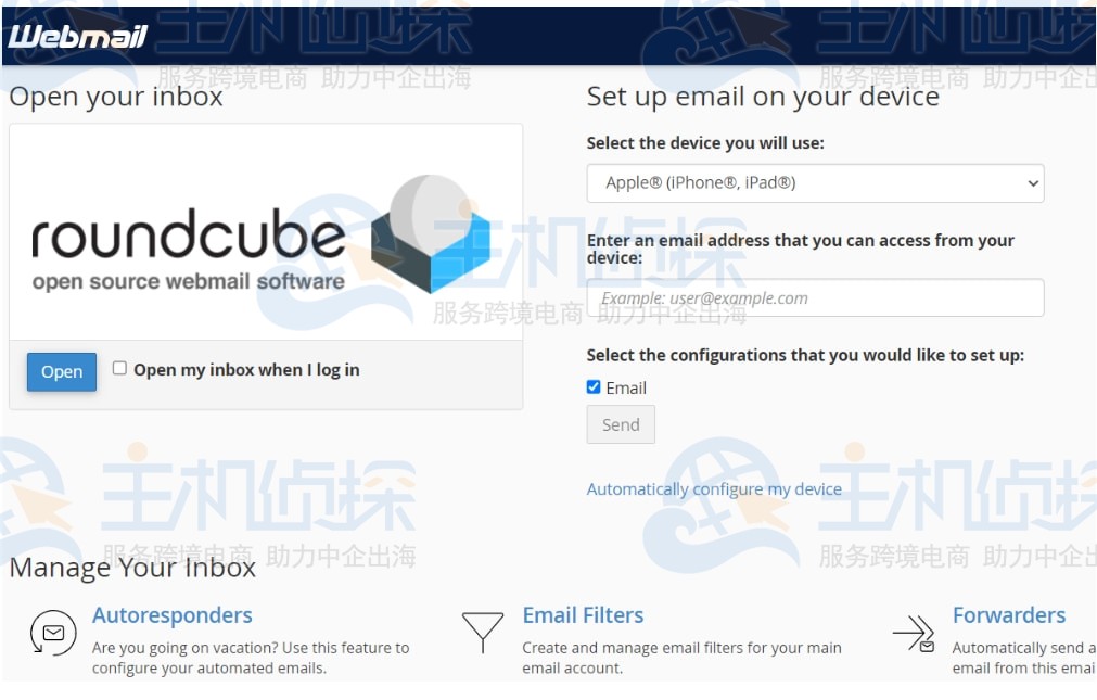 Webmail圆形多维数据集